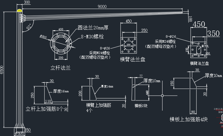 交通信號(hào)桿件構(gòu)件